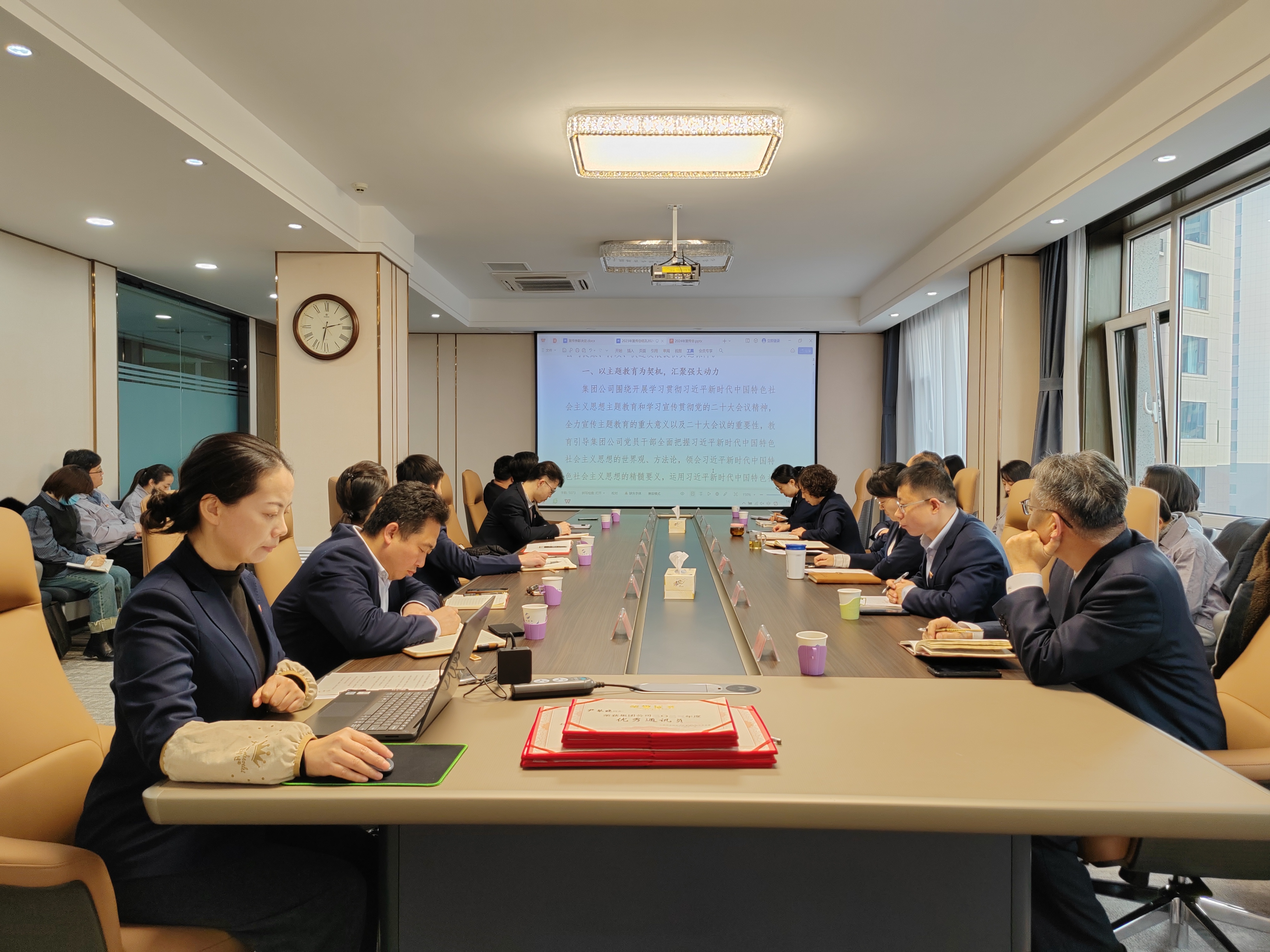 興業(yè)集團(tuán)公司召開2024年宣傳工作會(huì)議